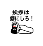 寝袋のおっさんの語り（個別スタンプ：9）