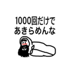 寝袋のおっさんの語り（個別スタンプ：10）