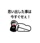 寝袋のおっさんの語り（個別スタンプ：12）