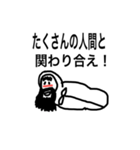寝袋のおっさんの語り（個別スタンプ：13）