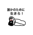寝袋のおっさんの語り（個別スタンプ：14）