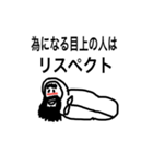 寝袋のおっさんの語り（個別スタンプ：15）