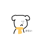 毎日のんたん（個別スタンプ：19）