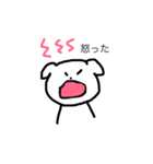毎日のんたん（個別スタンプ：23）