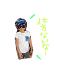 世界一可愛い兄妹Part 2（個別スタンプ：3）