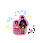 世界一可愛い兄妹Part 2（個別スタンプ：14）