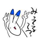 ホッキョクちゃんとほっこり。（個別スタンプ：14）