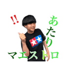パイセン 3（個別スタンプ：2）