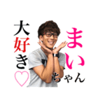 パイセン 3（個別スタンプ：3）