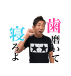 パイセン 3（個別スタンプ：7）
