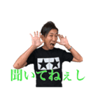 パイセン 3（個別スタンプ：8）
