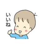 子育て事件簿24時（個別スタンプ：3）