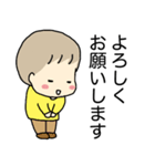 子育て事件簿24時（個別スタンプ：4）