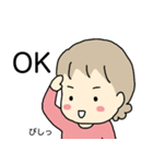 子育て事件簿24時（個別スタンプ：6）
