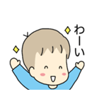 子育て事件簿24時（個別スタンプ：8）