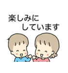 子育て事件簿24時（個別スタンプ：9）