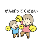 子育て事件簿24時（個別スタンプ：12）