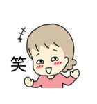 子育て事件簿24時（個別スタンプ：13）