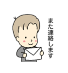 子育て事件簿24時（個別スタンプ：18）