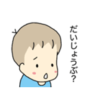 子育て事件簿24時（個別スタンプ：21）
