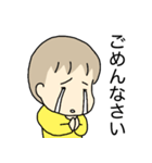 子育て事件簿24時（個別スタンプ：23）