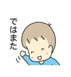 子育て事件簿24時（個別スタンプ：24）