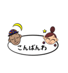 まるまんまる（個別スタンプ：15）