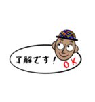 まるまんまる（個別スタンプ：20）