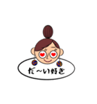 まるまんまる（個別スタンプ：23）