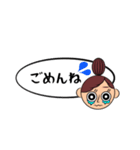 まるまんまる（個別スタンプ：25）