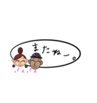 まるまんまる（個別スタンプ：26）