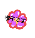四人姉妹（個別スタンプ：1）