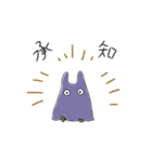 シャイだけど主張したい。（個別スタンプ：6）
