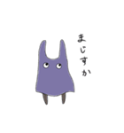 シャイだけど主張したい。（個別スタンプ：33）