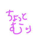 簡単にへんじ（個別スタンプ：2）