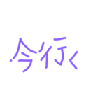 簡単にへんじ（個別スタンプ：5）