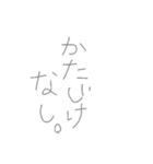 簡単にへんじ（個別スタンプ：7）