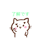 まゆ猫の日常（個別スタンプ：2）