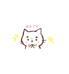 まゆ猫の日常（個別スタンプ：4）