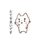 まゆ猫の日常（個別スタンプ：5）