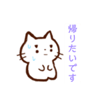 まゆ猫の日常（個別スタンプ：10）
