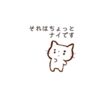まゆ猫の日常（個別スタンプ：12）