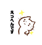 まゆ猫の日常（個別スタンプ：13）