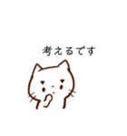 まゆ猫の日常（個別スタンプ：15）