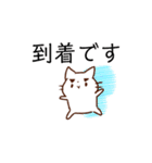 まゆ猫の日常（個別スタンプ：16）