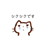 まゆ猫の日常（個別スタンプ：17）