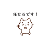 まゆ猫の日常（個別スタンプ：18）