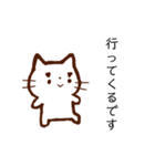 まゆ猫の日常（個別スタンプ：19）