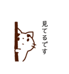 まゆ猫の日常（個別スタンプ：20）