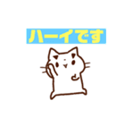 まゆ猫の日常（個別スタンプ：21）